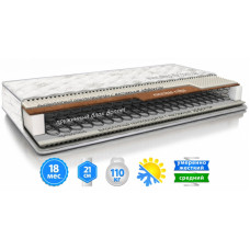 Матрас CLASSIC 2in1 KOKOS / КЛАССИК 2в1 КОКОС
